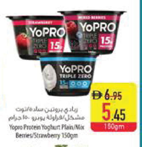 Strawberry available at Safeer Market in UAE - Fujairah