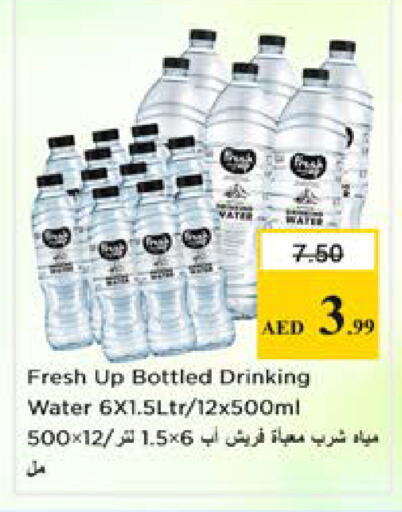 available at Nesto Hypermarket in UAE - Sharjah / Ajman