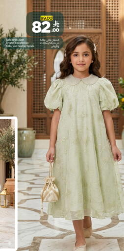 available at وهج مارت in مملكة العربية السعودية, السعودية, سعودية - جدة