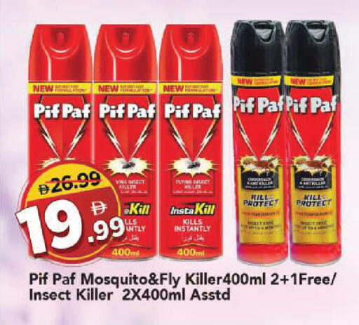 available at Mark & Save in UAE - Sharjah / Ajman