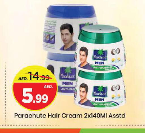 available at مارك & سيف in الإمارات العربية المتحدة , الامارات - الشارقة / عجمان