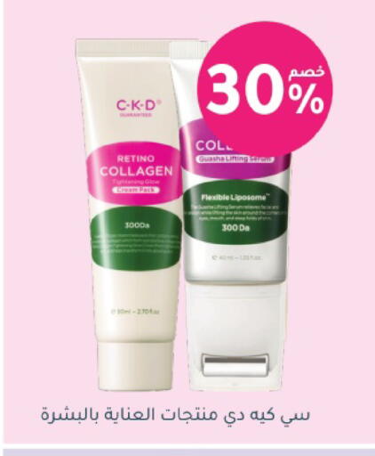 available at Nahdi in KSA, Saudi Arabia, Saudi - Buraidah