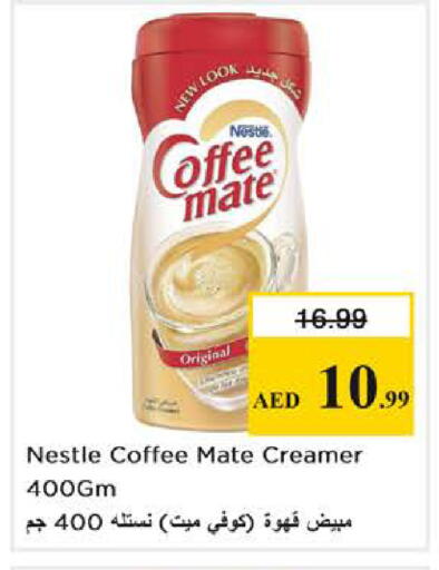 available at Nesto Hypermarket in UAE - Abu Dhabi