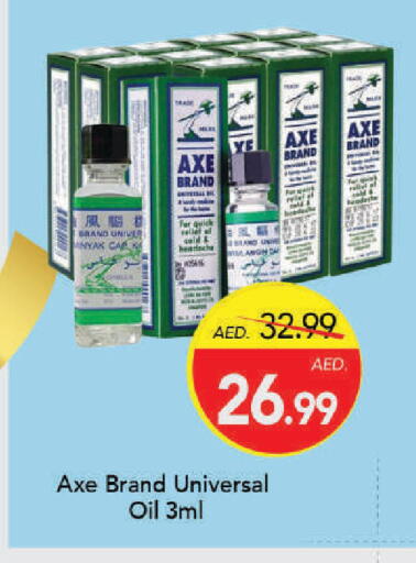 available at مارك & سيف in الإمارات العربية المتحدة , الامارات - دبي