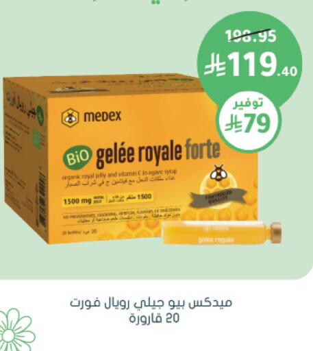 available at Nahdi in KSA, Saudi Arabia, Saudi - Jeddah