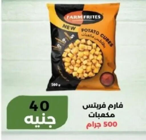 Potato available at Khan Elhussein in Egypt - Cairo