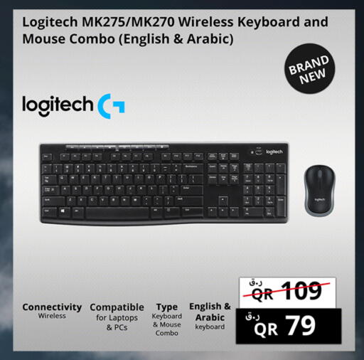 available at Prestige Computers in Qatar - Al Rayyan