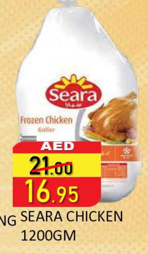 available at ROYAL GULF HYPERMARKET LLC in UAE - Abu Dhabi