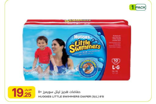 available at Al Meera in Qatar - Al Shamal