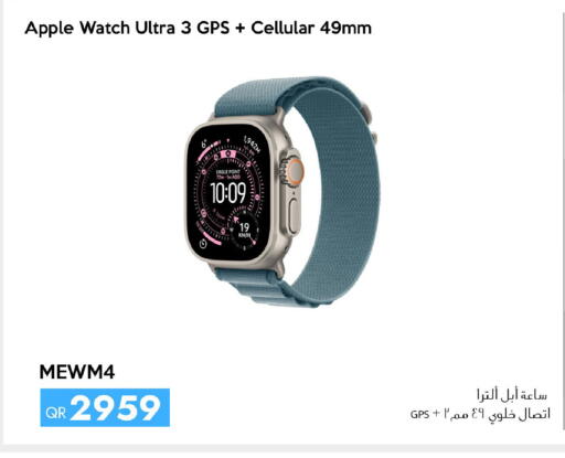 Apple available at سيل بلاينت للهواتف in قطر - الدوحة