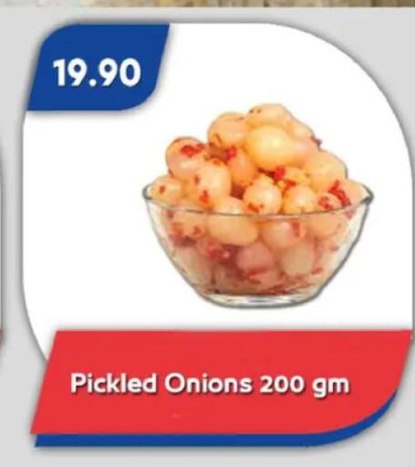 available at باسم ماركت in Egypt - القاهرة