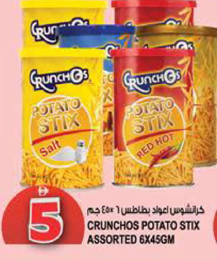 Potato available at Hashim Hypermarket in UAE - Sharjah / Ajman