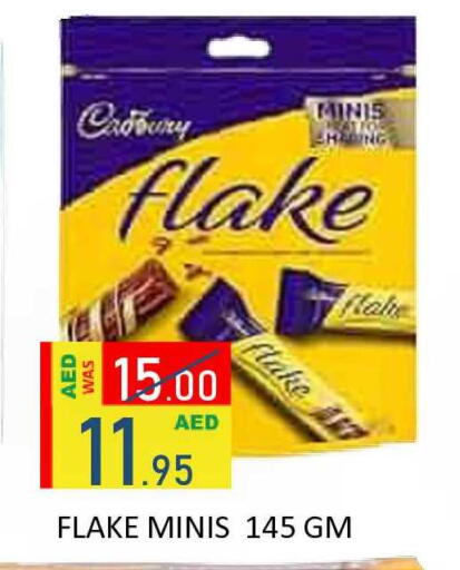 available at ROYAL GULF HYPERMARKET LLC in UAE - Abu Dhabi