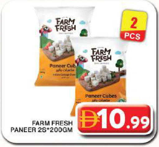available at Grand Hyper Market in UAE - Dubai