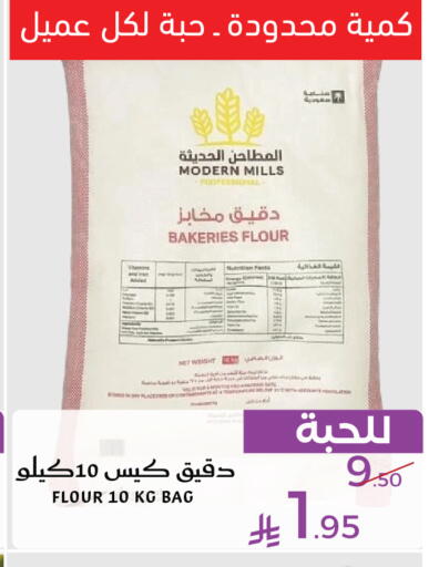available at Mira Mart Mall in KSA, Saudi Arabia, Saudi - Jeddah