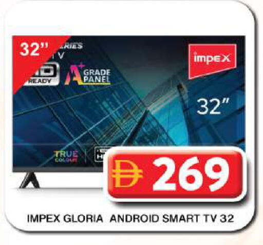 available at Grand Hyper Market in UAE - Dubai