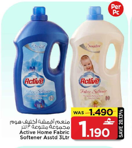 available at MARK & SAVE in Oman - Muscat