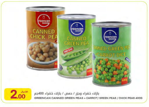Carrot Peas available at Al Meera in Qatar - Doha
