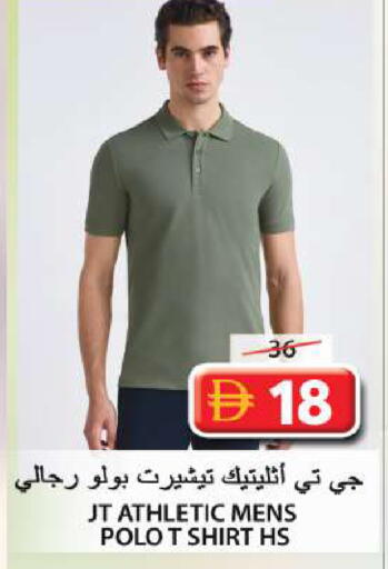 available at Grand Hyper Market in UAE - Sharjah / Ajman
