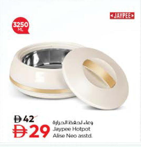 available at Nesto Hypermarket in UAE - Sharjah / Ajman