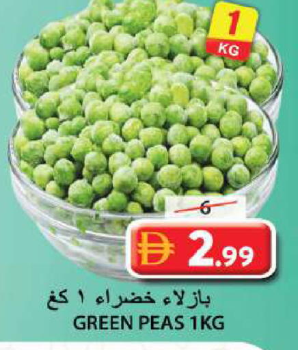 Peas available at Grand Hyper Market in UAE - Sharjah / Ajman