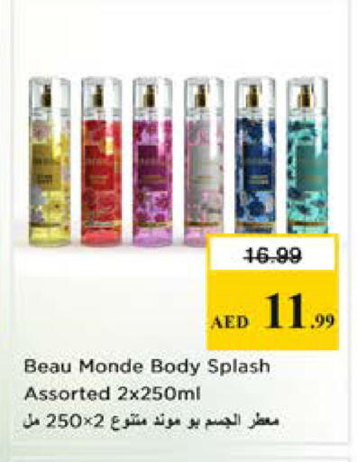 available at نستو هايبرماركت in الإمارات العربية المتحدة , الامارات - الشارقة / عجمان