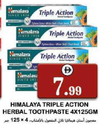 available at سوق المبارك هايبرماركت in الإمارات العربية المتحدة , الامارات - الشارقة / عجمان