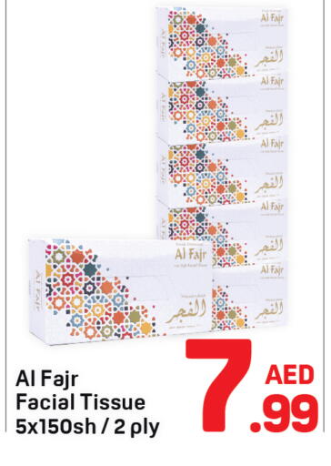available at دي تو دي in الإمارات العربية المتحدة , الامارات - دبي