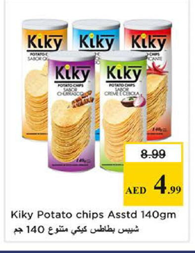 Potato available at نستو هايبرماركت in الإمارات العربية المتحدة , الامارات - الشارقة / عجمان