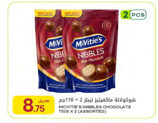 available at Al Meera in Qatar - Doha
