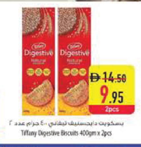 available at Safeer Market in UAE - Fujairah