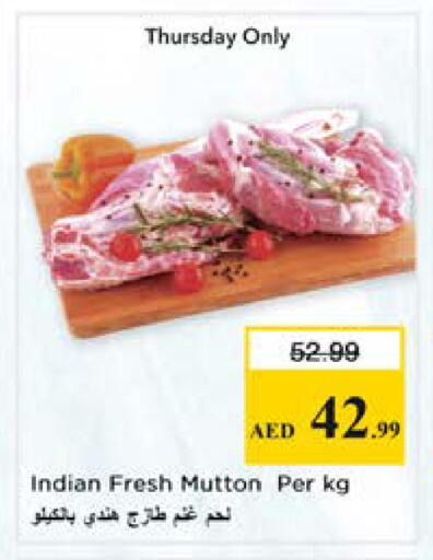 available at Nesto Hypermarket in UAE - Sharjah / Ajman