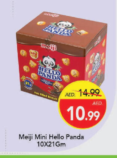 available at Mark & Save in UAE - Dubai