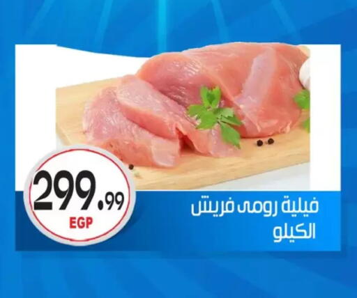 available at أولاد المحاوى in Egypt - القاهرة