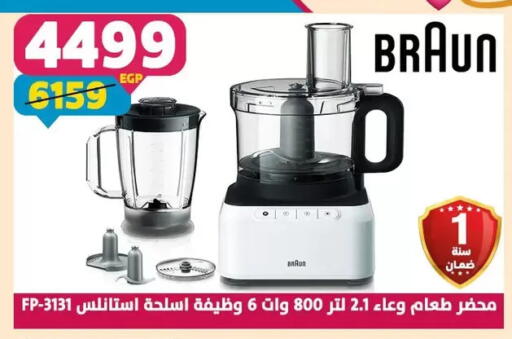 available at Shaheen Center in Egypt - Cairo
