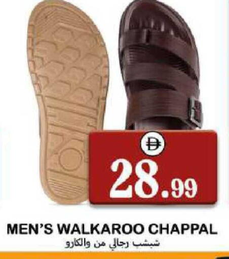 available at سوق المبارك هايبرماركت in الإمارات العربية المتحدة , الامارات - الشارقة / عجمان
