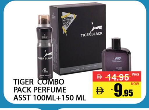 available at بست كووب للتخفيضات هايبرماركت in الإمارات العربية المتحدة , الامارات - دبي