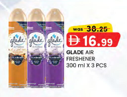 available at K M Trading  in UAE - Sharjah / Ajman