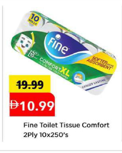available at مارك & سيف in الإمارات العربية المتحدة , الامارات - أبو ظبي