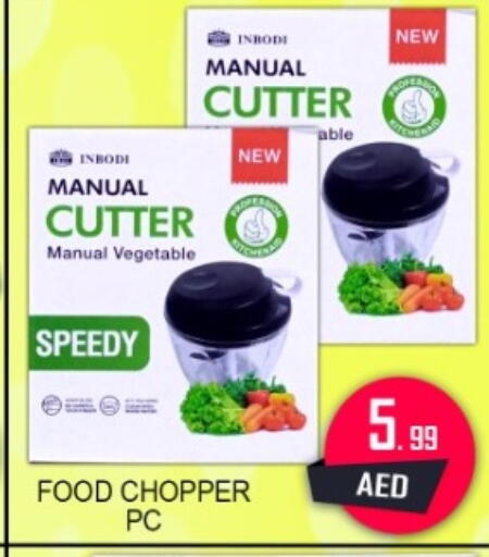 available at جرين جيفت متجر أقسام in الإمارات العربية المتحدة , الامارات - دبي