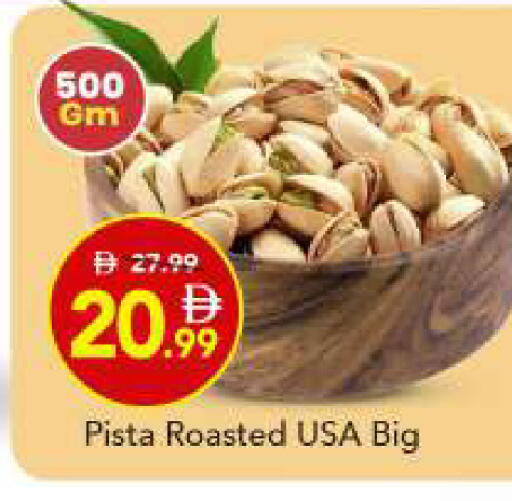 available at مارك & سيف in الإمارات العربية المتحدة , الامارات - أبو ظبي