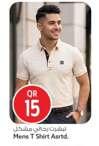 available at Safari Hypermarket in Qatar - Al Daayen