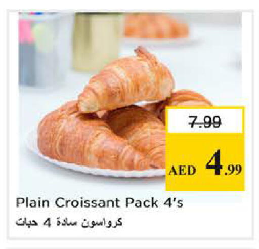 available at Nesto Hypermarket in UAE - Abu Dhabi