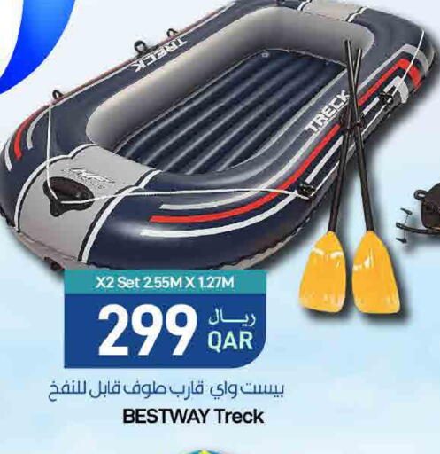 available at ســبــار in قطر - الريان