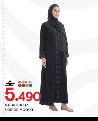 available at مارك & سايف in عُمان - مسقط‎