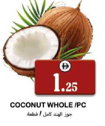 Coconut available at سوق المبارك هايبرماركت in الإمارات العربية المتحدة , الامارات - الشارقة / عجمان