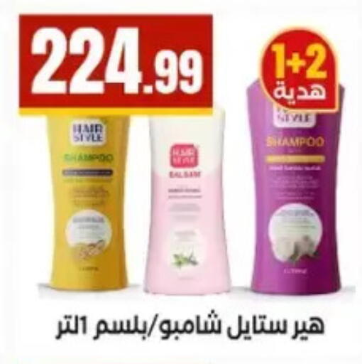 available at مارت فيل in Egypt - القاهرة