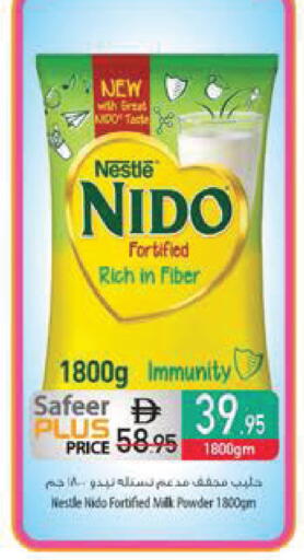 available at Safeer Market in UAE - Abu Dhabi