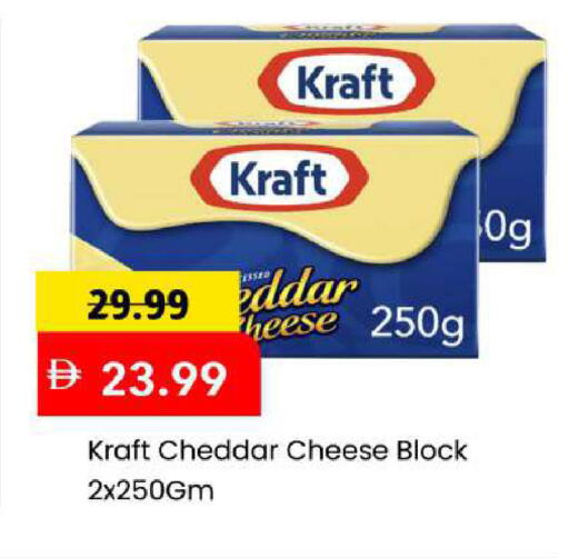 available at مارك & سيف in الإمارات العربية المتحدة , الامارات - أبو ظبي
