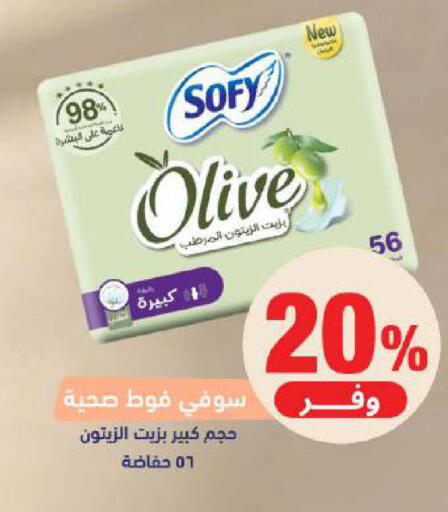 available at صيدلية المتحدة in مملكة العربية السعودية, السعودية, سعودية - الخبر‎